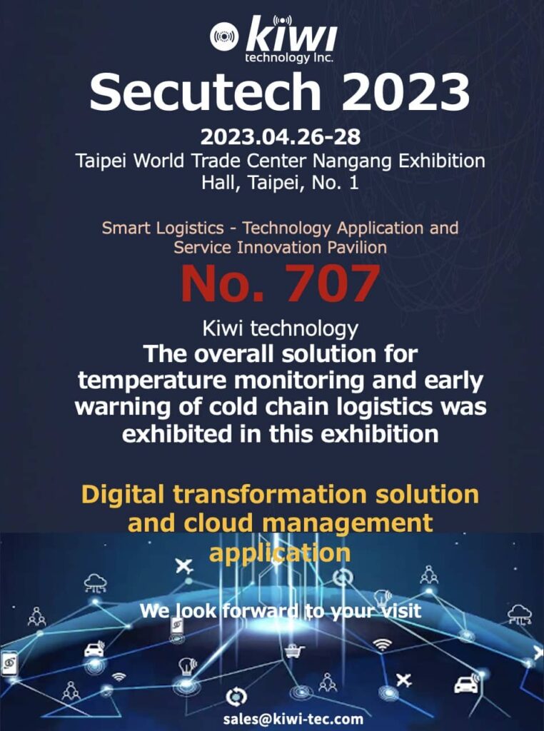 Secutech 2023 Invitation Letter