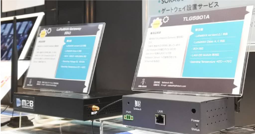 SORACOM展示使用“ LORAWAN”的物聯網解決方案